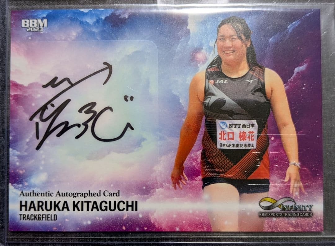 2023 BBM Infinity 陸上 やり投げ 北口榛花 直筆サインカード - メルカリ