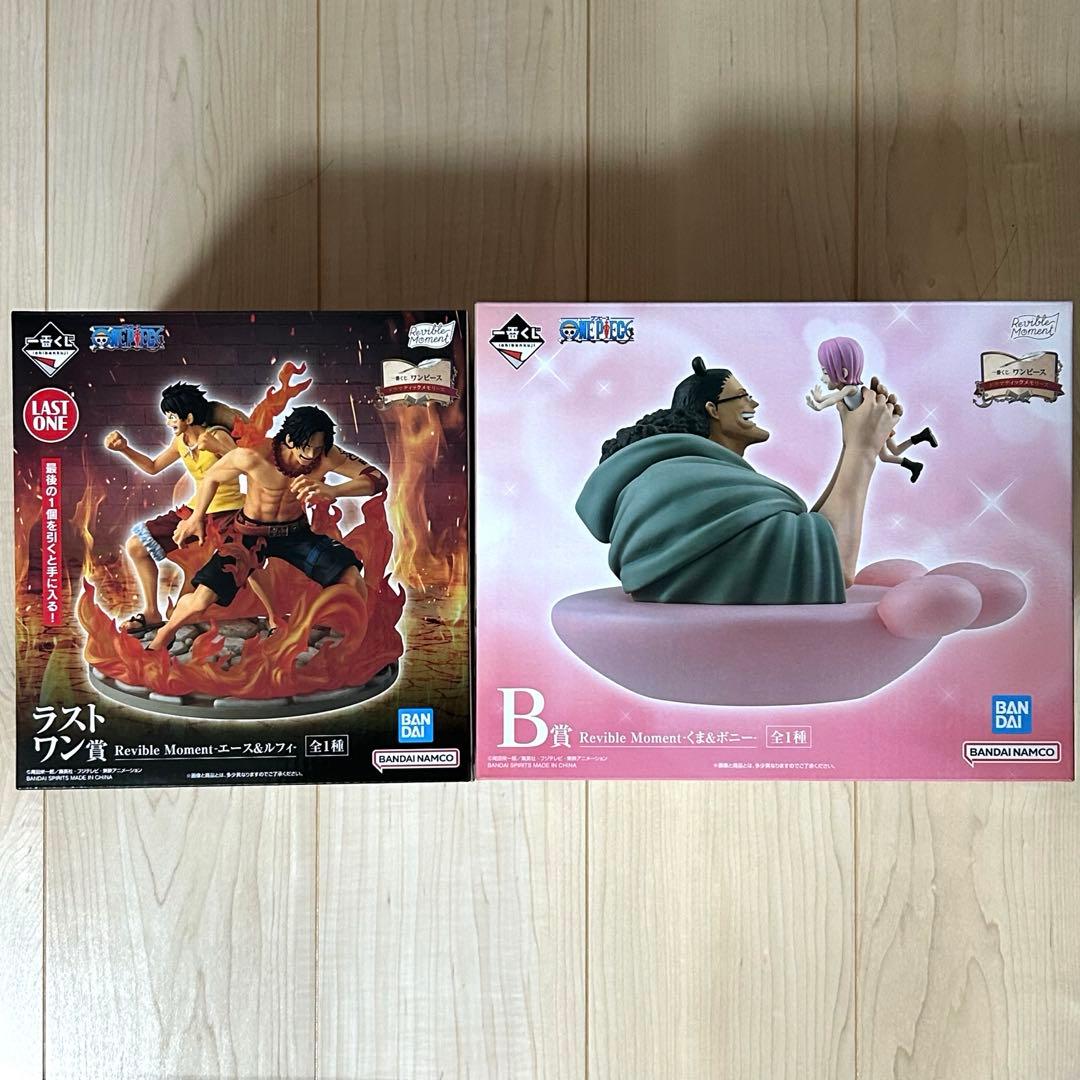 ワンピース一番くじ　ドラマティクメモリーズラストワン賞B賞その他下位賞