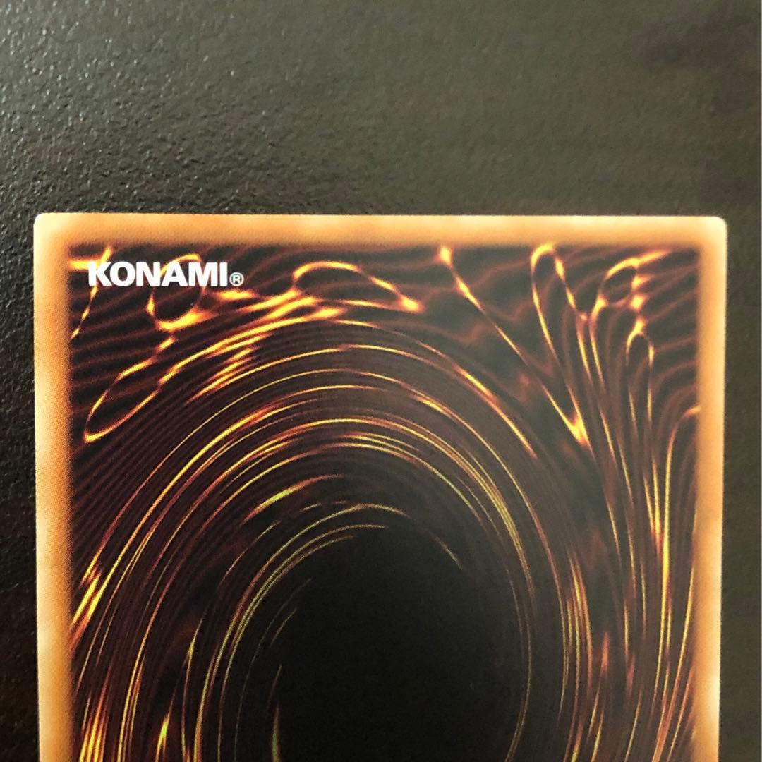 遊戯王 真紅眼の鋼炎竜 レリーフ 1枚 CORE-JP054 - メルカリ