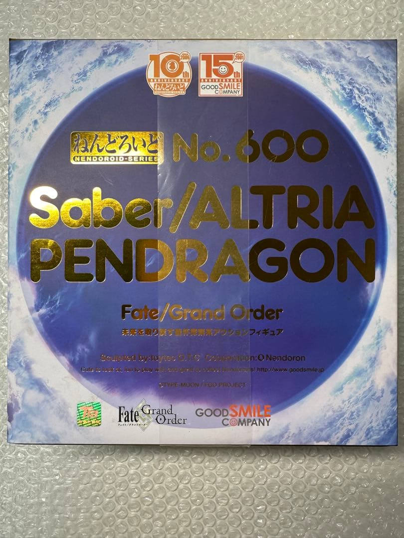 【新品未開封】ねんどろいど 600 セイバー アルトリア・ペンドラゴン FGO