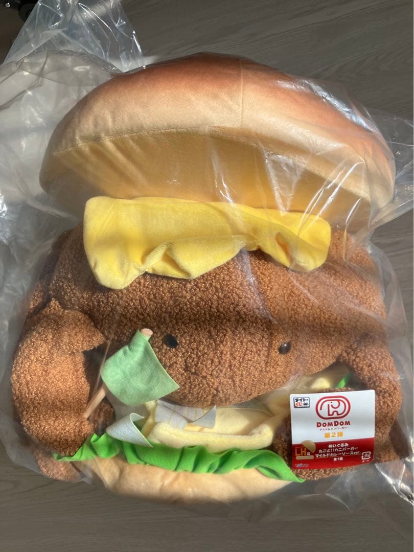ドムドム くじ ラストワン LH ぬいぐるみ カニバーガー クリアファイル