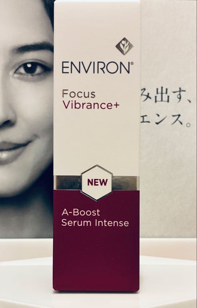 新品未開封】Aブーストセラムインテンス ENVIRON エンビロン - メルカリ