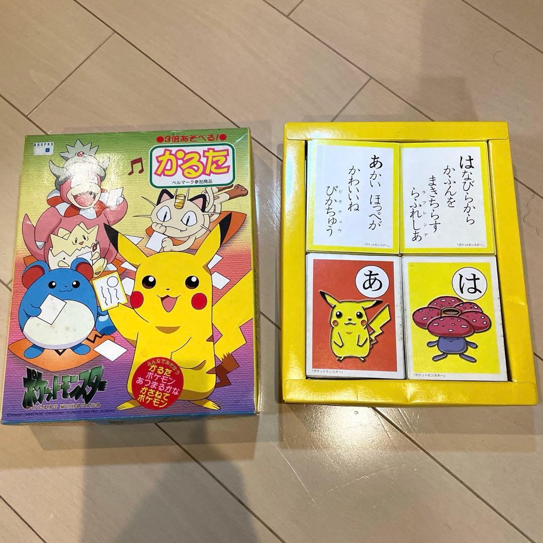 希少 レア 初代 ポケモン ポケットモンスター かるた 平成 レトロ