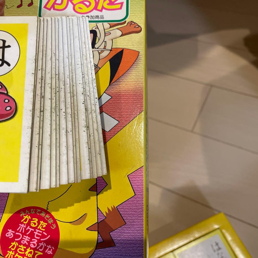 希少 レア 初代 ポケモン ポケットモンスター かるた 平成 レトロ