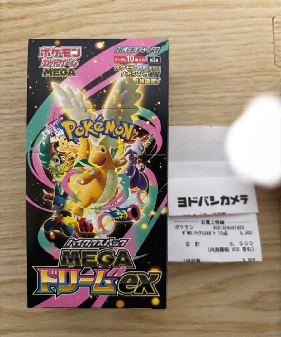 メガドリームex 1BOX シュリンク　ペリ無し　テープ付き