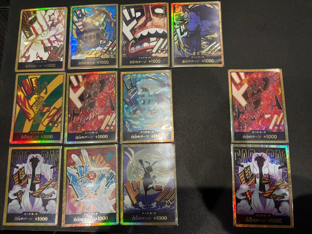 THE BEST vol.2 ゴッドパック産金ドン＋単体金ドンセット