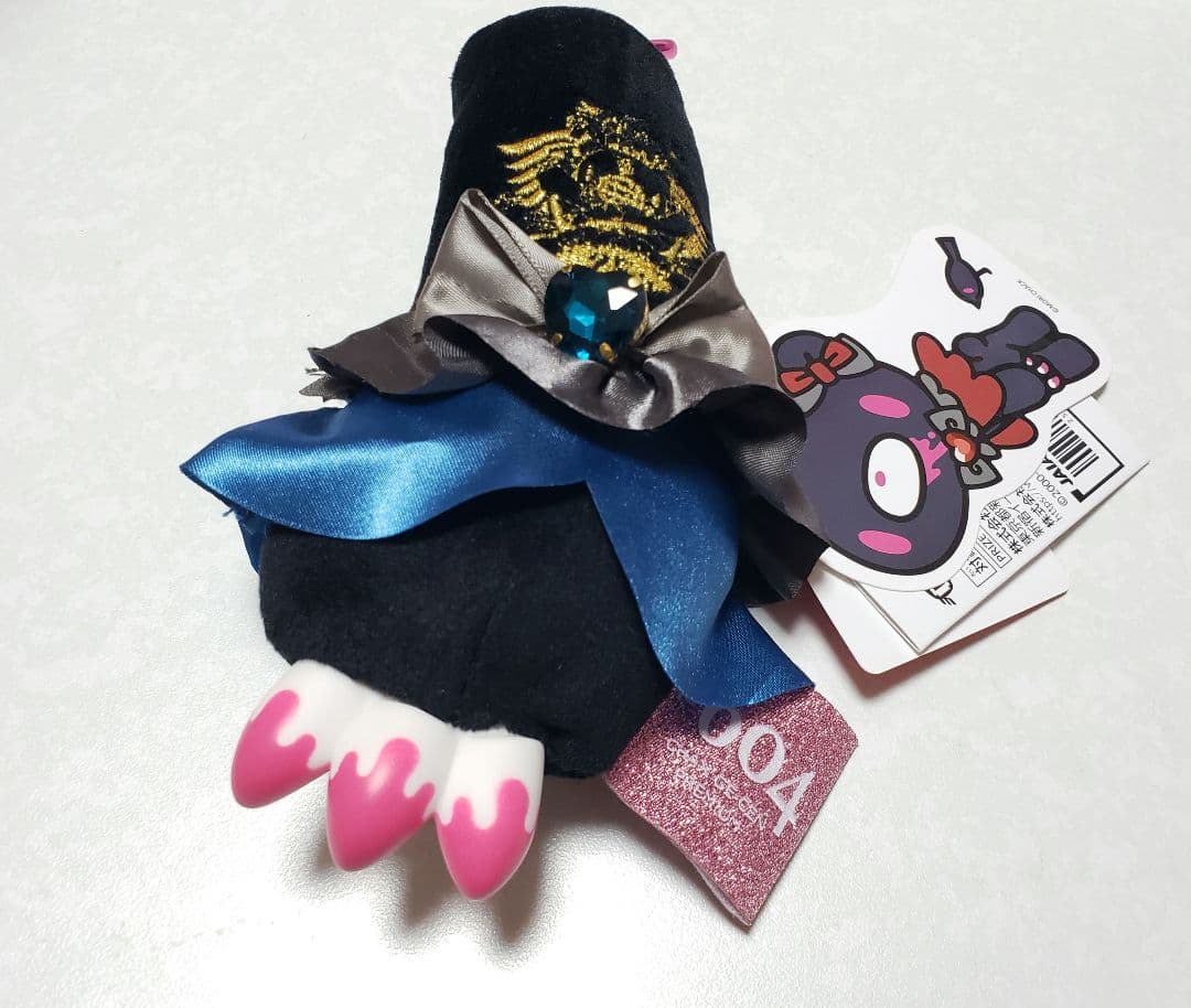 ◇1点のみ チャックス いたずらぐまの グルーミー 戦慄 アーム