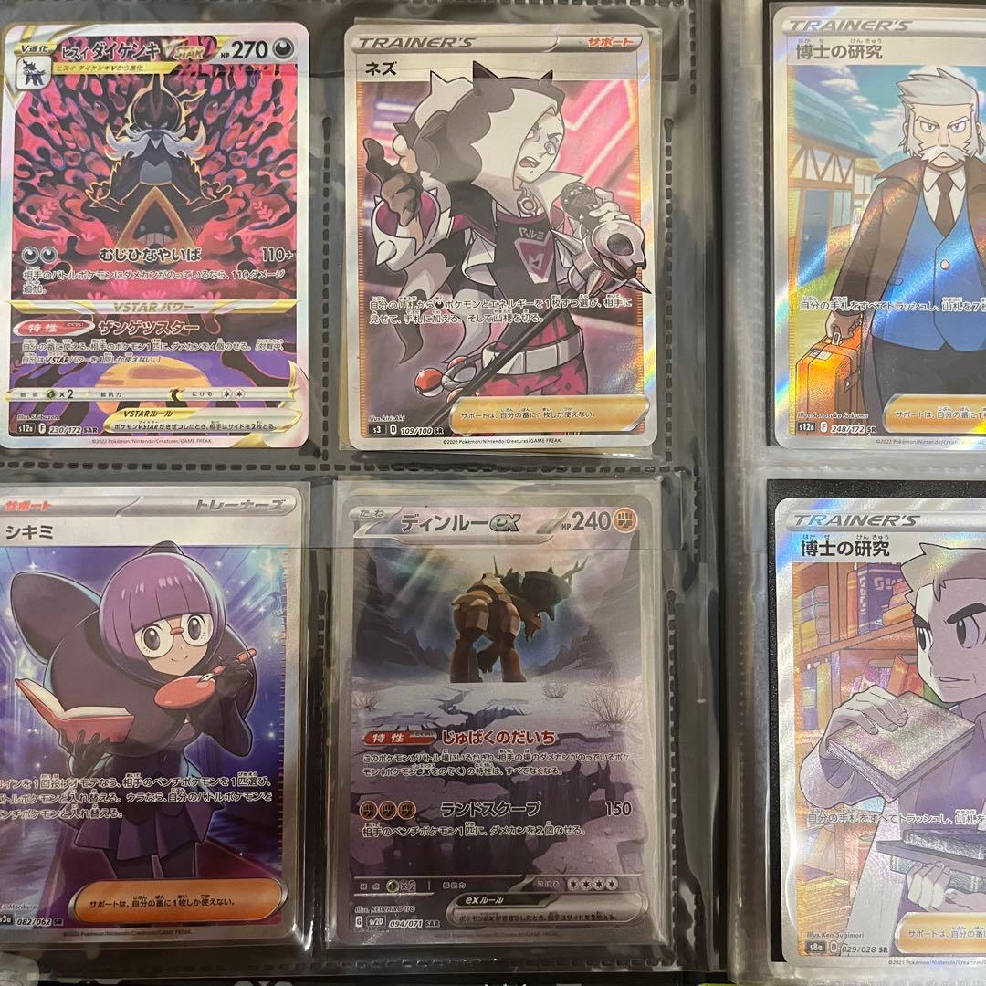 引退品 ポケモンカード sr 等 まとめ売り 700枚以上 構築済デッキ