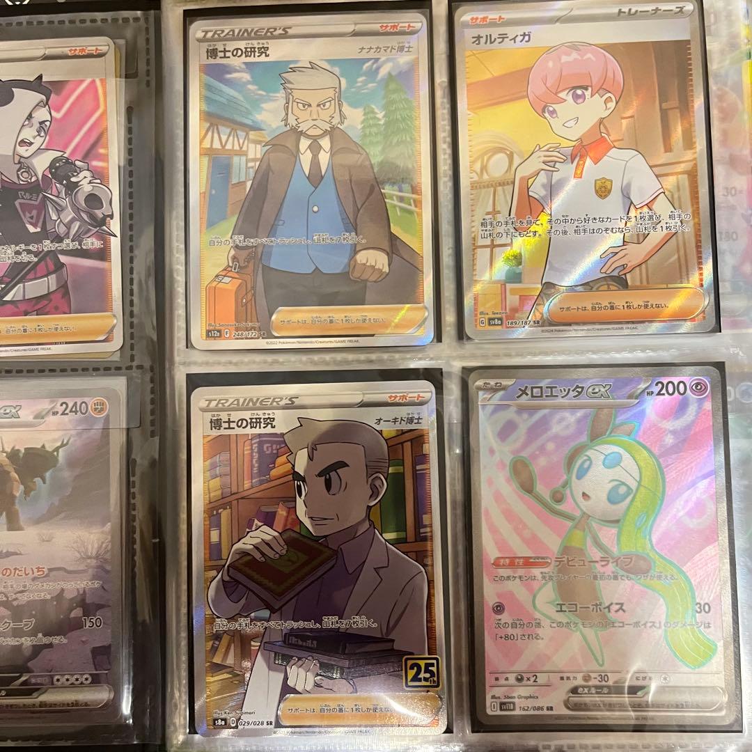 引退品 ポケモンカード sr 等 まとめ売り 700枚以上 構築済デッキ