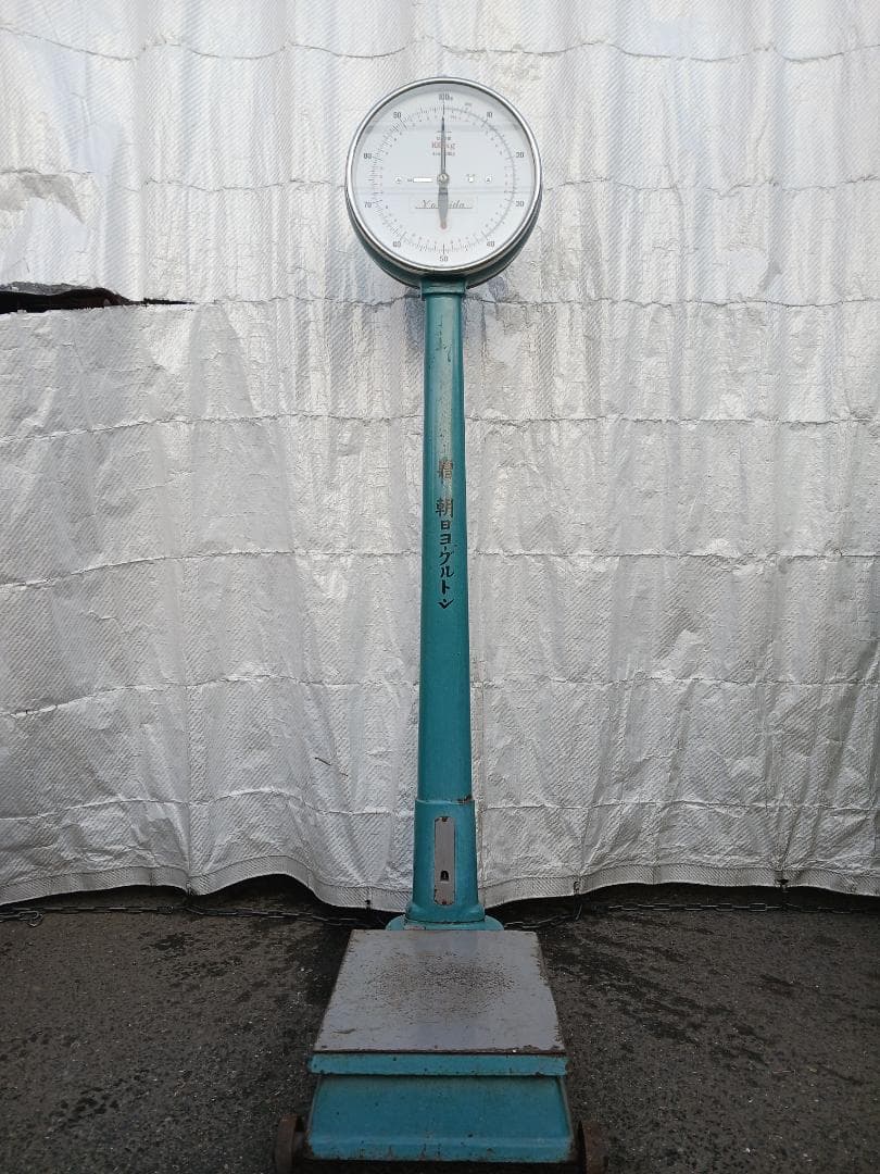 ☆超希少☆【昭和レトロ】銭湯体重計 朝日ヨーグルトン 当時物 体重計