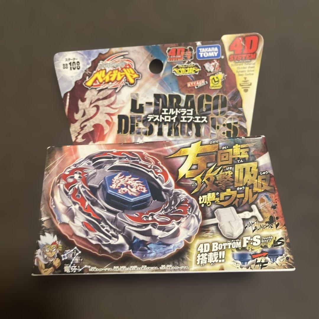 メタルファイトベイブレード　エルドラゴ デストロイ エフ:エス【正規品】