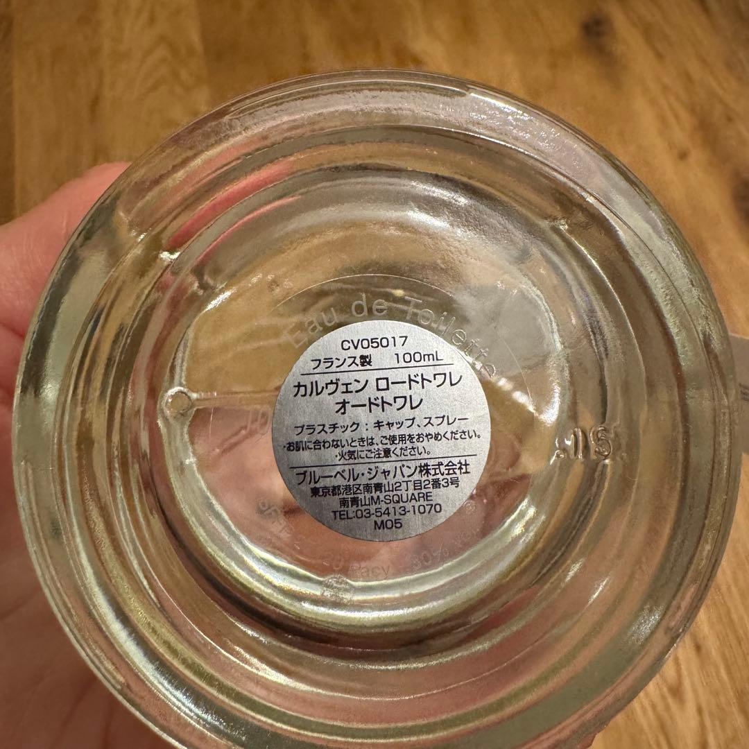 値下げ】CARVEN L'EAU DE TOILETTE EDT 100ml - メルカリ