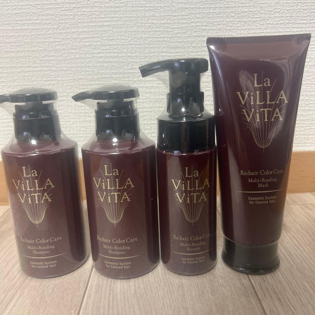 La VILLA VITA リペアカラーケアセット