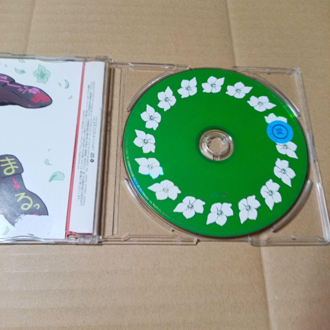 CD 輪廻のラグランジェ キャラクターCD Vol.1 まどか編 石原夏織