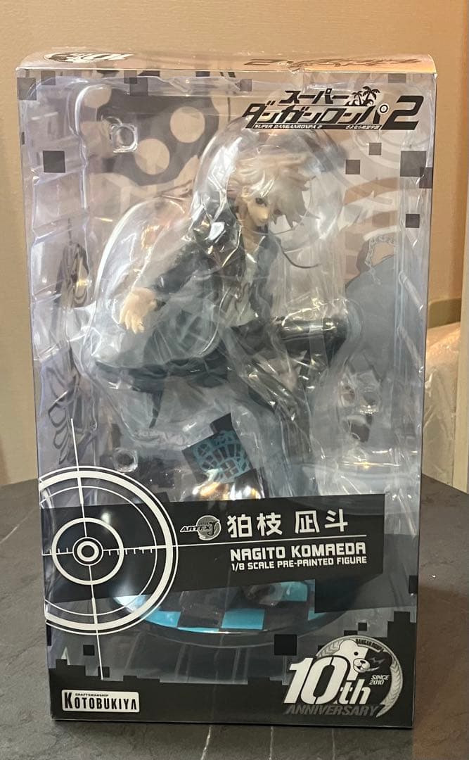 【ゆゆ】スーパーダンガンロンパ2 狛枝凪斗 フィギュア ARTFX J