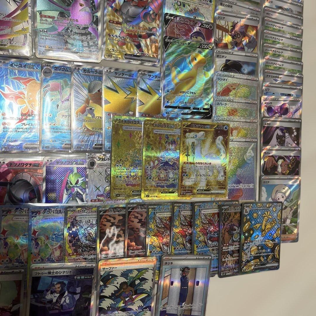 ポケモンカード SR以上 まとめ売り 161枚 - メルカリ