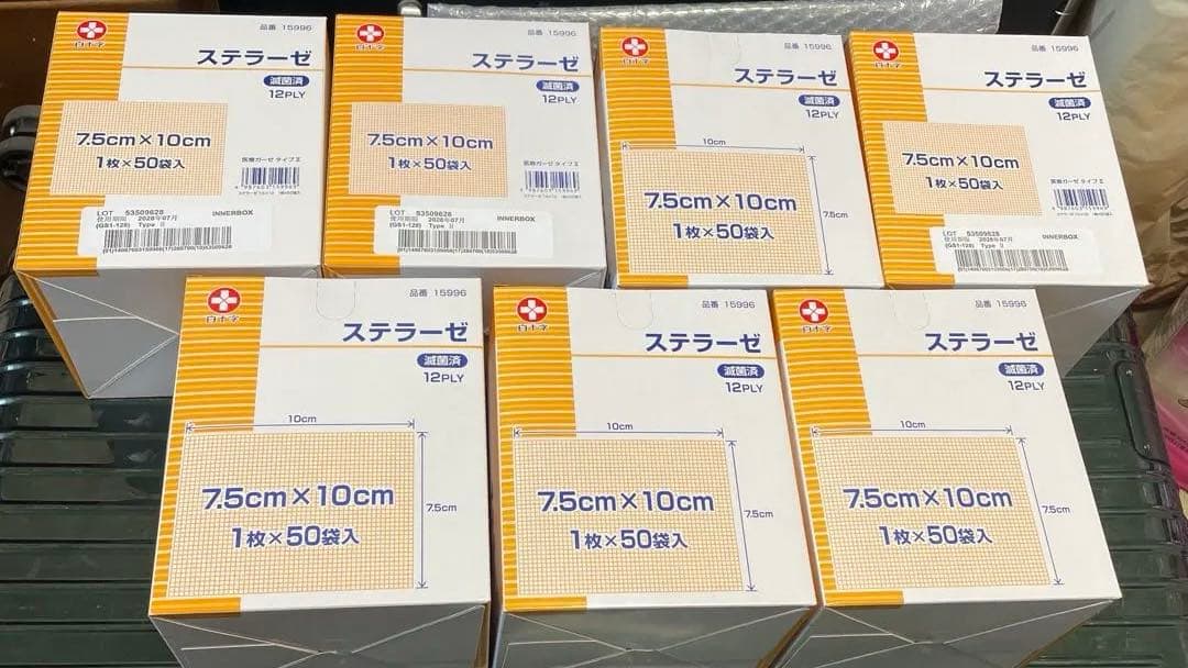 白十字　医療用滅菌ガーゼ　ステラーゼ 　50枚入 7.5cm x 10cm 7箱