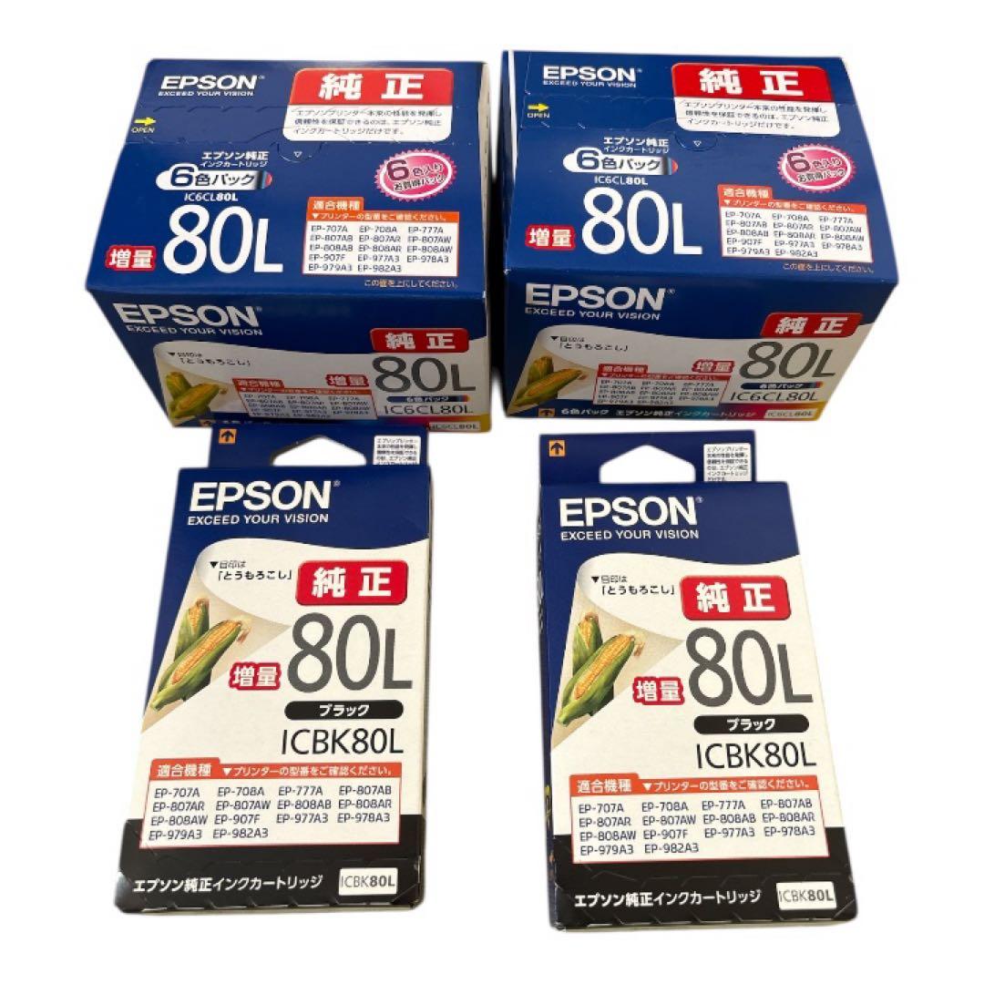 エプソン純正のインクカートリッジまとめ売り　期限切れ Yahoo!オークション -「エプソン インク 純正 50 期限切れ」の落札相場