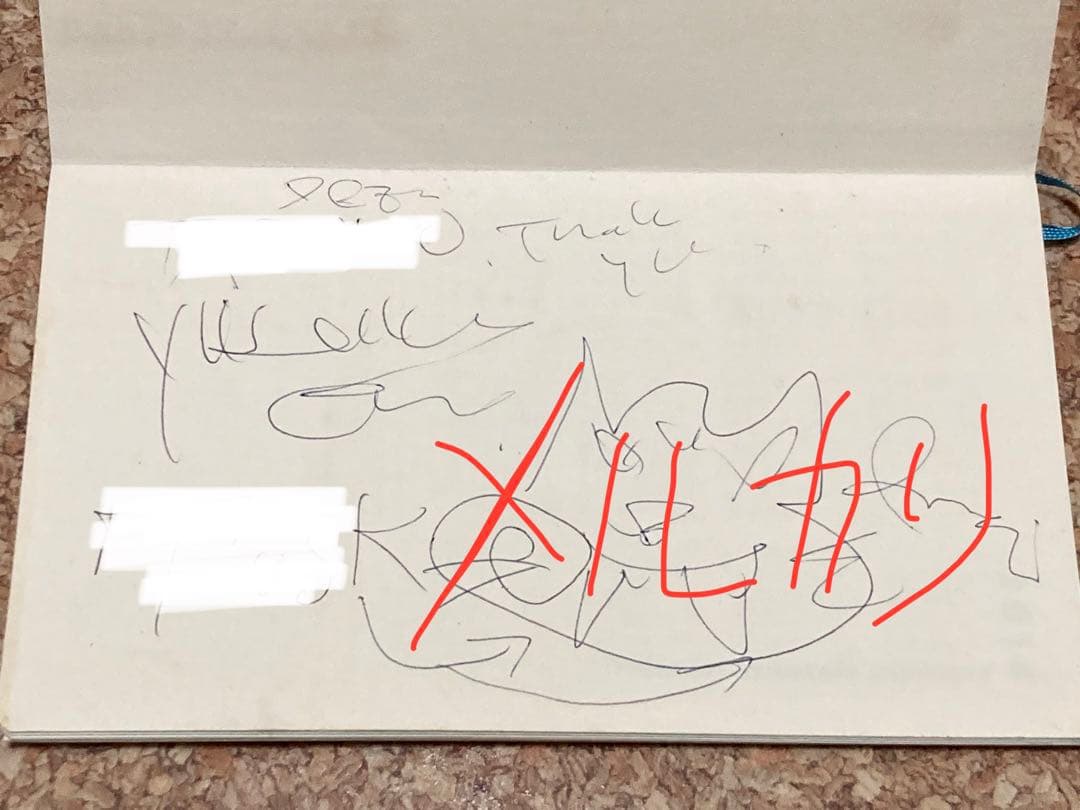 チバユウスケ イマイアキノブ 直筆サイン 2014年 Yahoo!オークション -「イマイアキノブ」の落札相場・落札価格