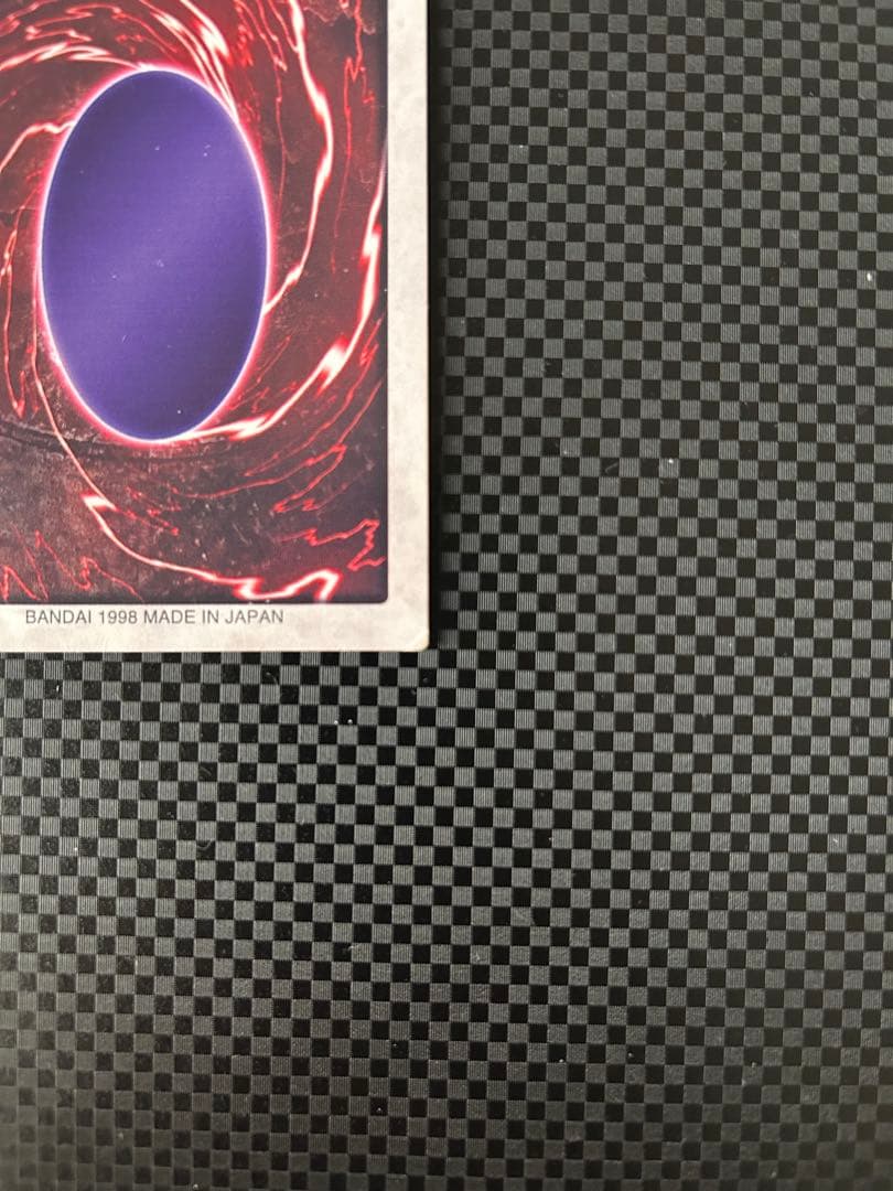 ゲートガーディアン バンダイ版 遊戯王 7000枚限定 J3 - メルカリ