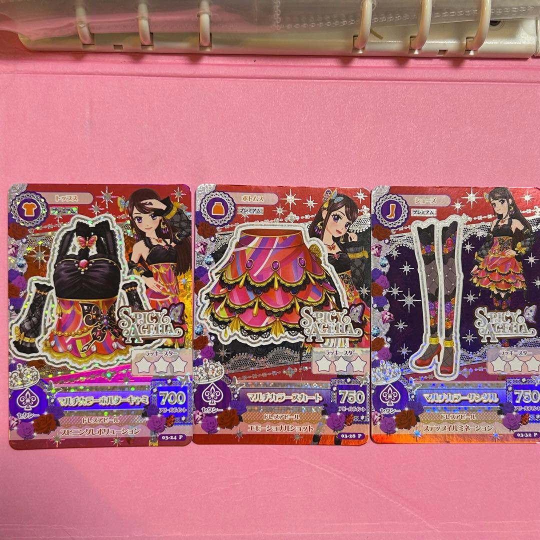 アイカツカード 紫吹蘭 マルチカラーコーデ プレミアム - メルカリ