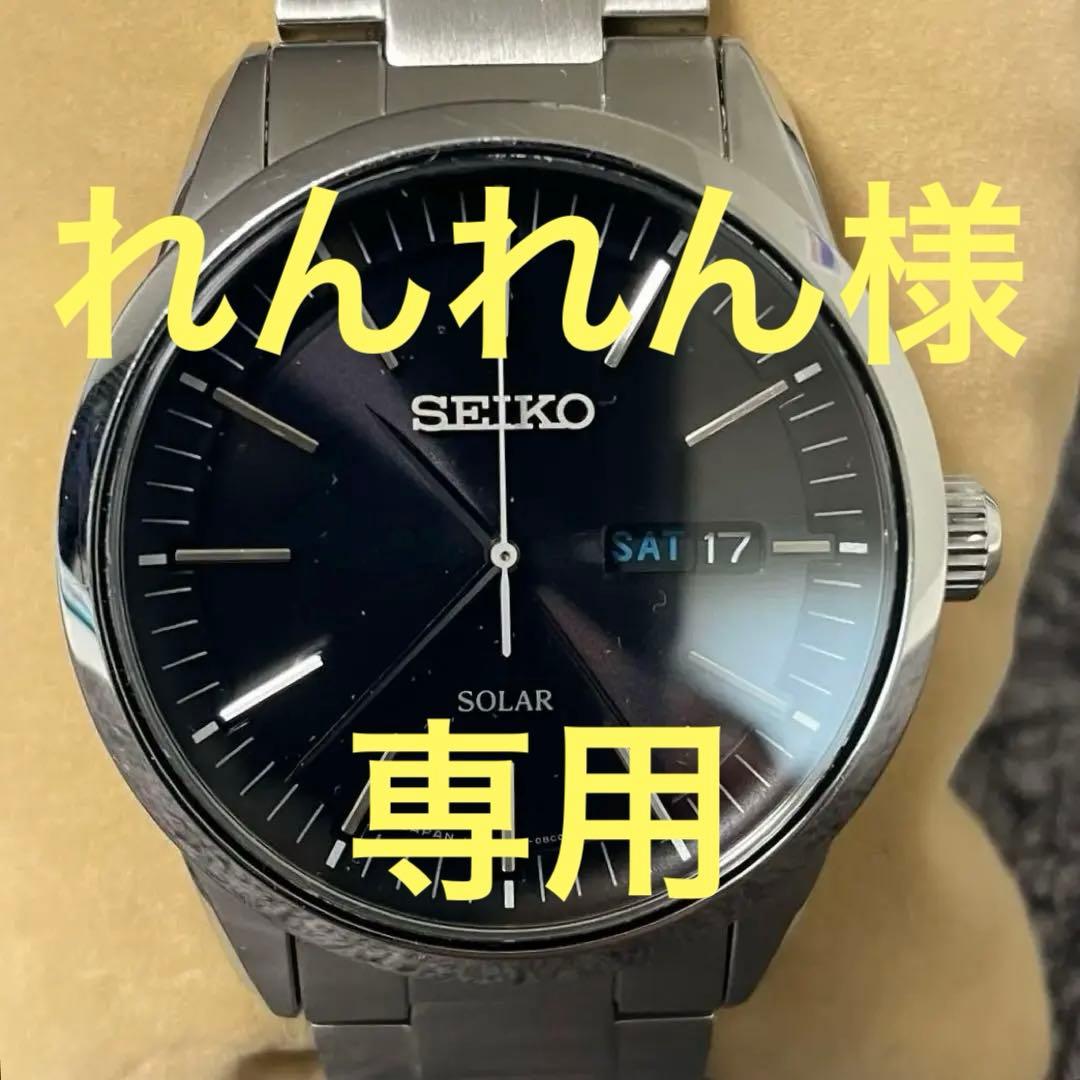 SEIKO 腕時計ソーラー　ブラックダイアル　SBPX063 V158-0AM0