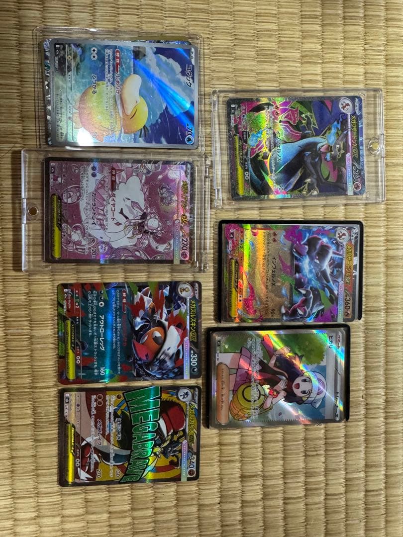 ポケモンカード 8枚セット ホロ・レア