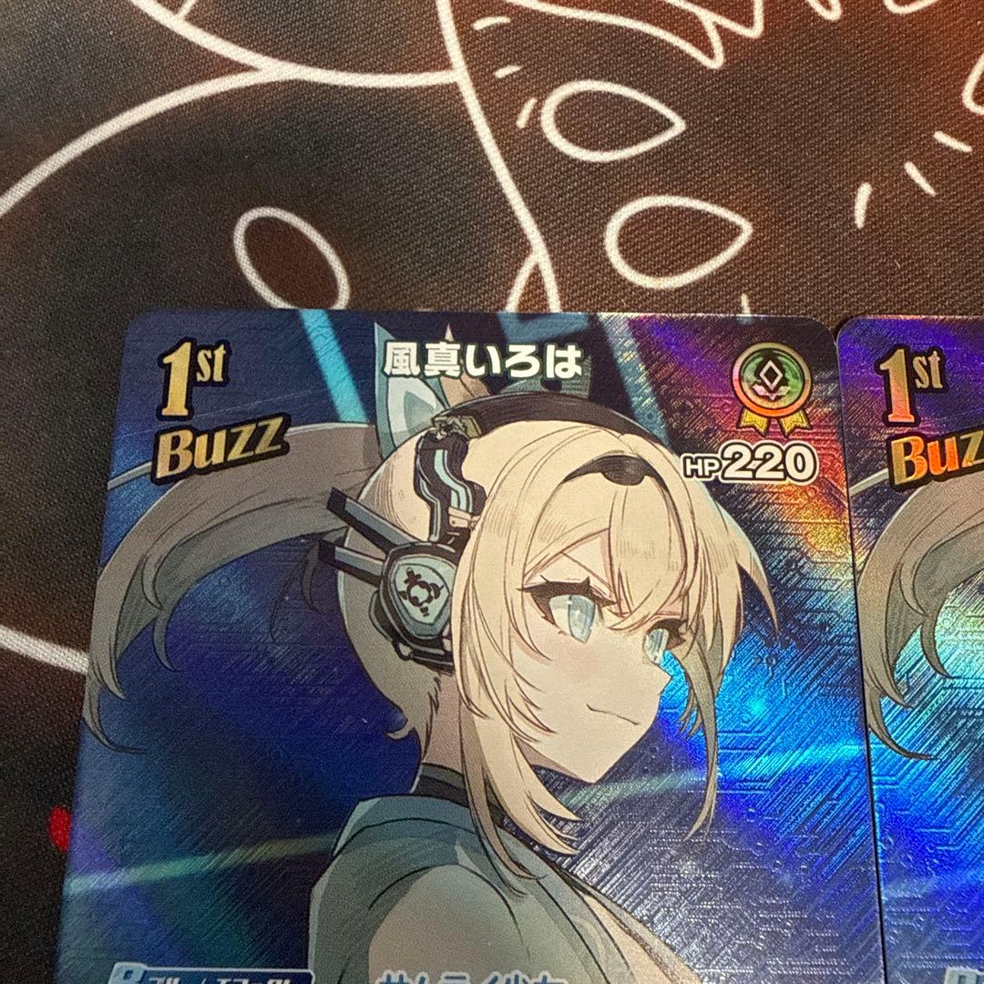 風真いろは 1st Buzz ホロカード HP220 - メルカリ