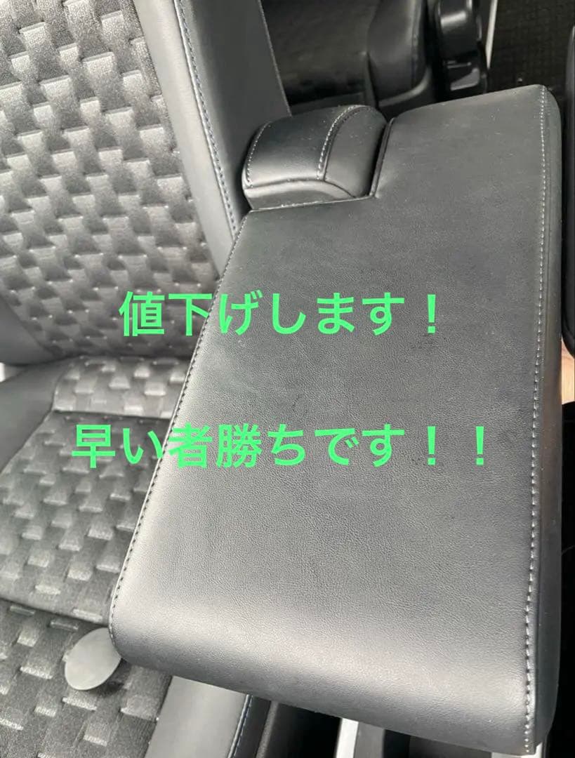 ノア、ヴォクシー90系　アームレスト