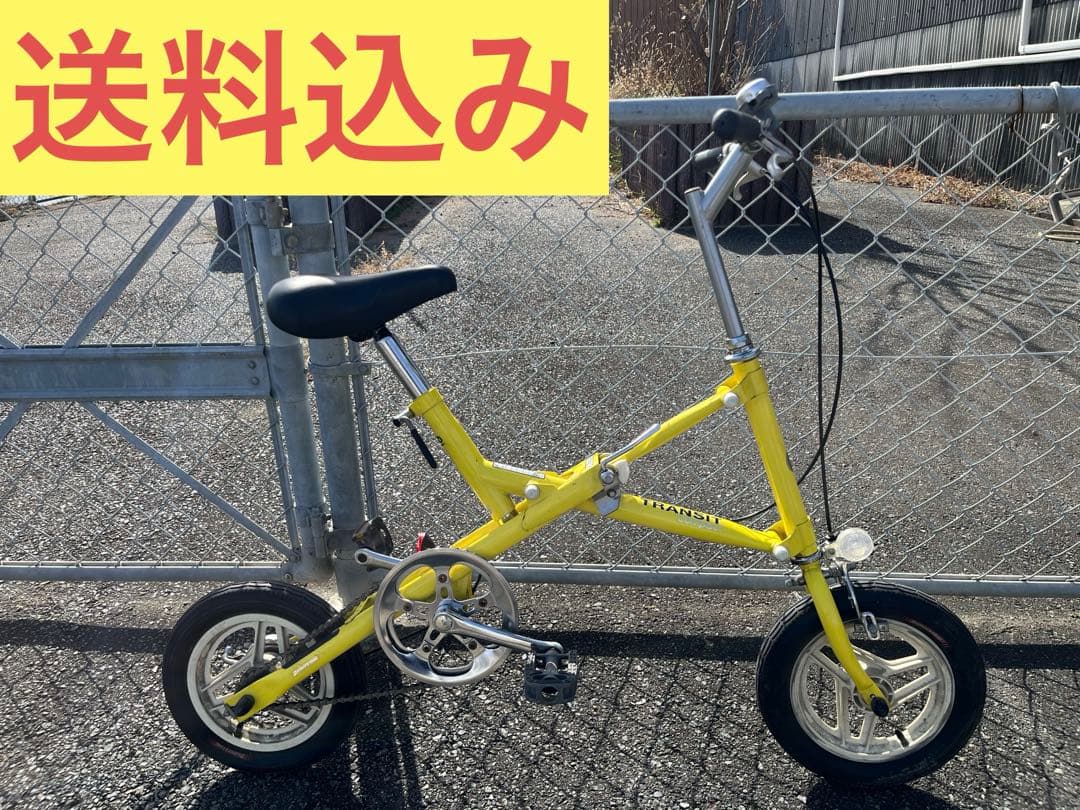 BRIDGESTONE TRANSIT COMPACT 12インチ　折り畳み ブリヂストンサイクル名車紹介：ワンタッチで折りたためるX形状の