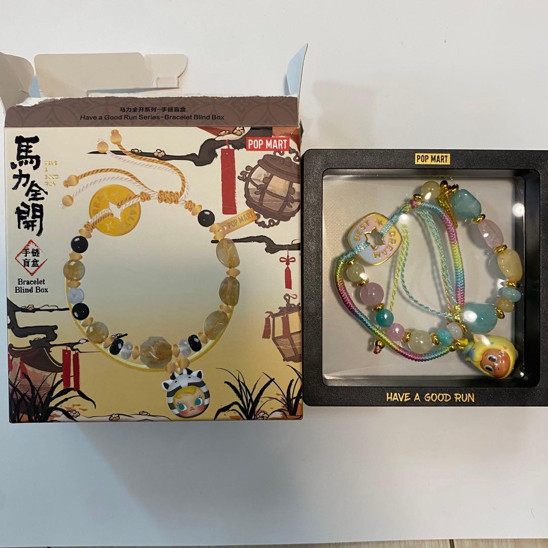 Have a Good Run ブレスレット Twinkle Twinkle
