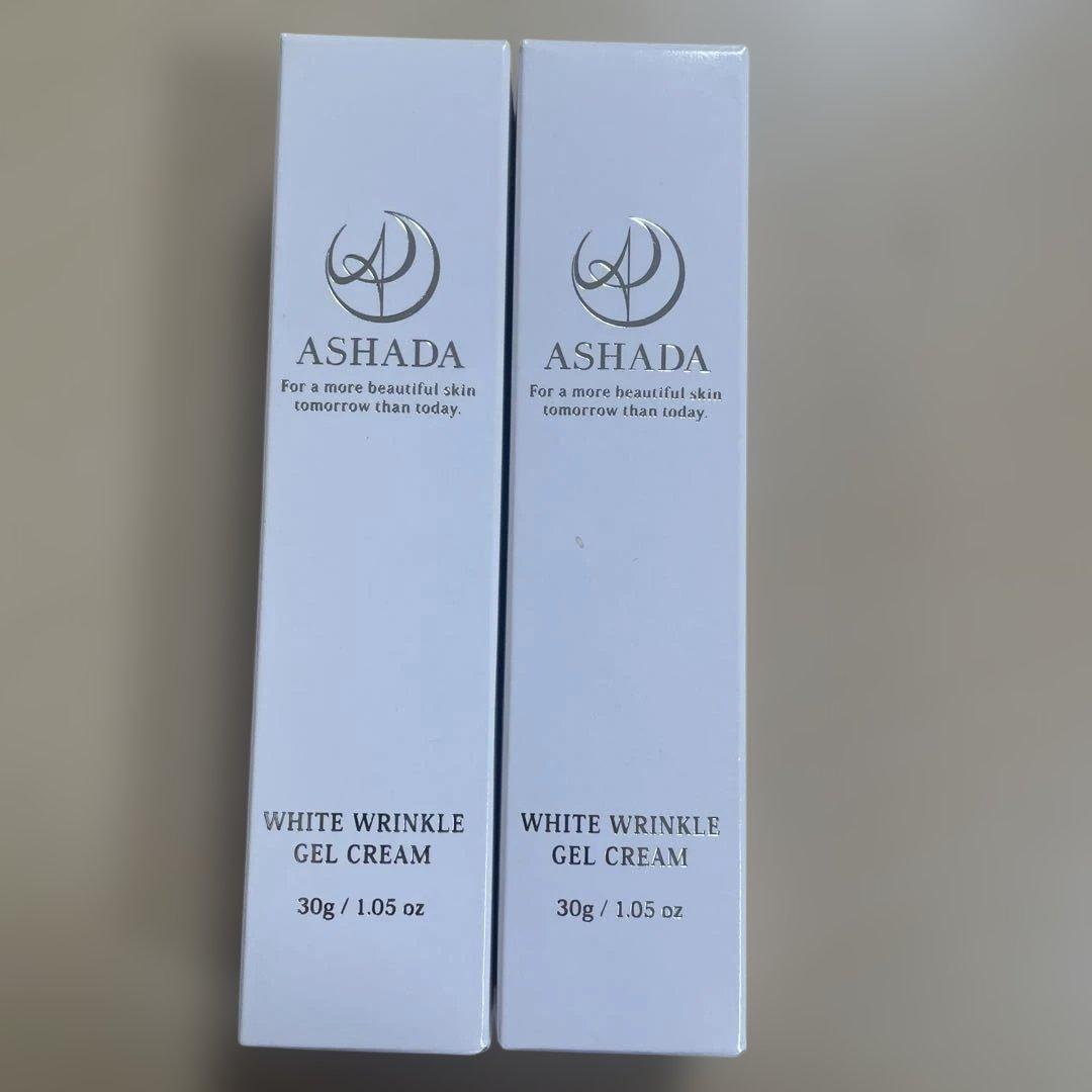 ASHADA シミシワホワイトクリーム 30g2本セット