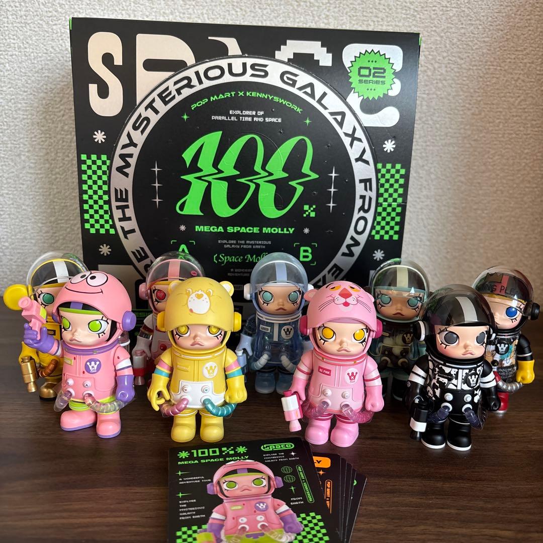 s*＊様 MEGA SPACE MOLLY 100% シリーズ2-B まとめ売り