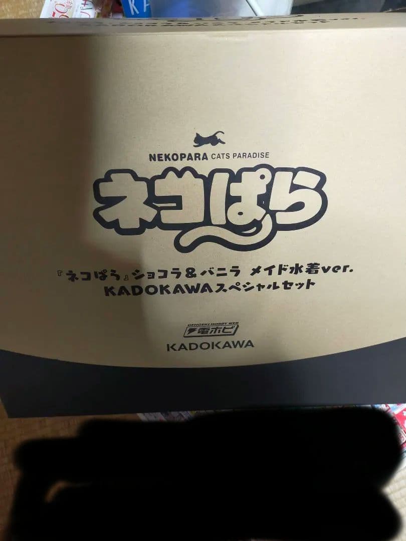 ネコぱら ショコラ＆バニラ メイド水着ver. KADOKAWAスペシャルセット