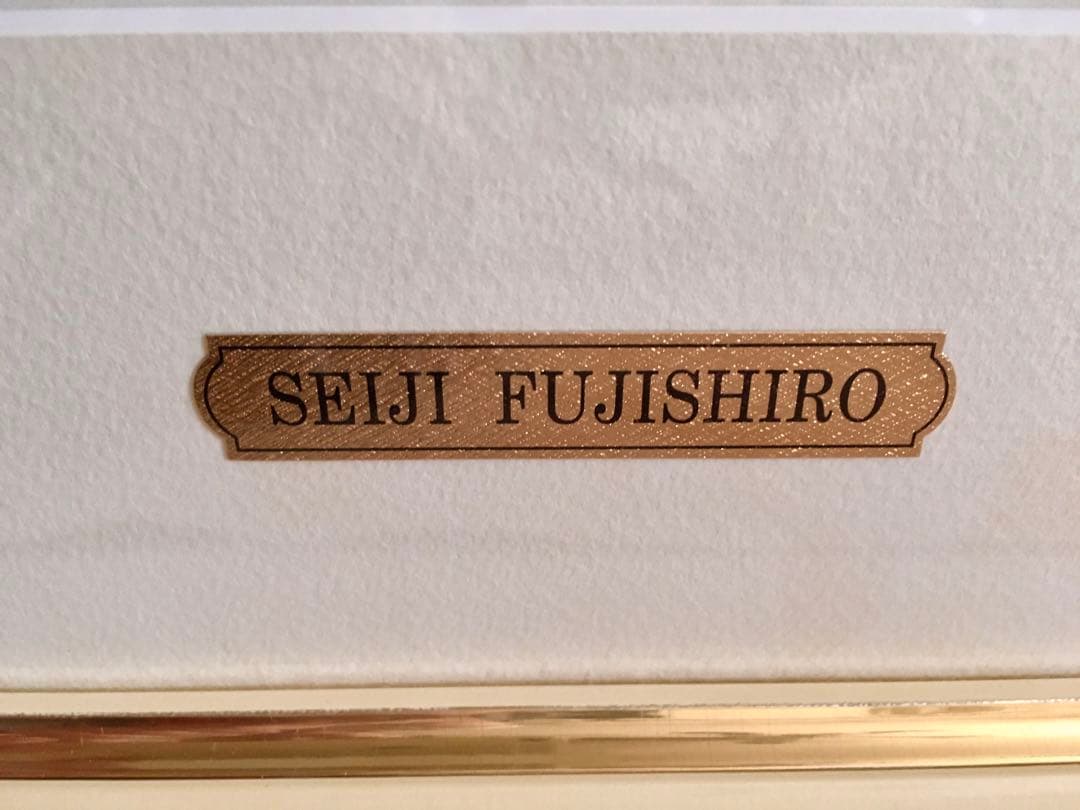 希少 藤城清治 限定品 マッチ売りの少女 122/450 真作 - メルカリ