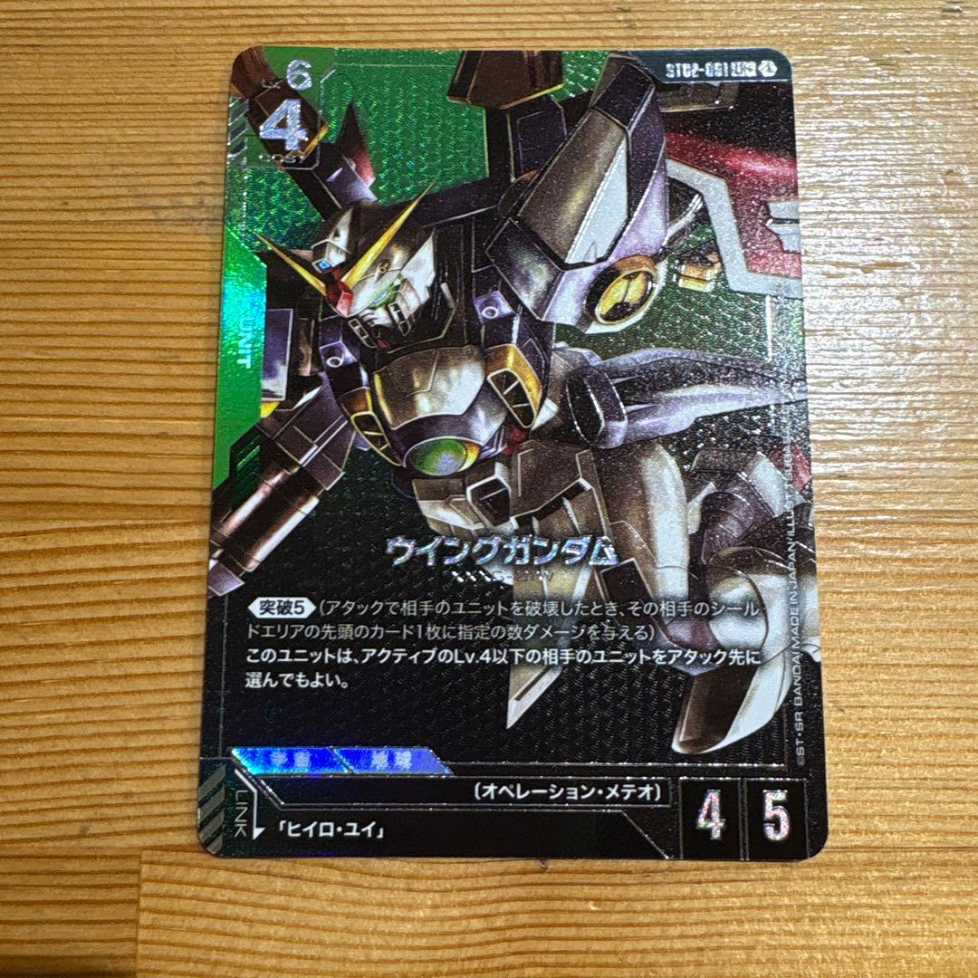 ウイングガンダムLR マグアナック パラレル ST02-001 ST02-005 - メルカリ