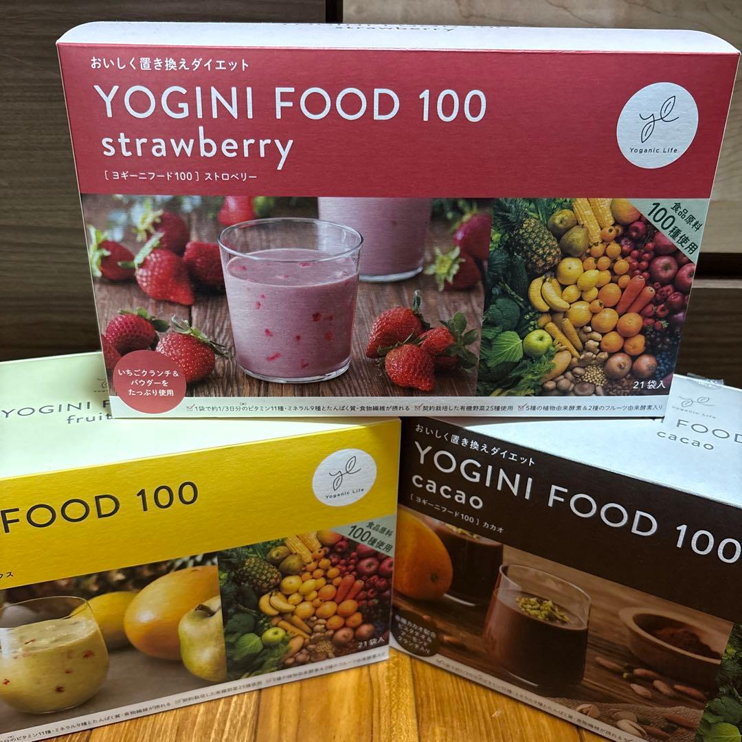YOGINI FOOD 100 ヨギーニフード 100 3種類　21袋