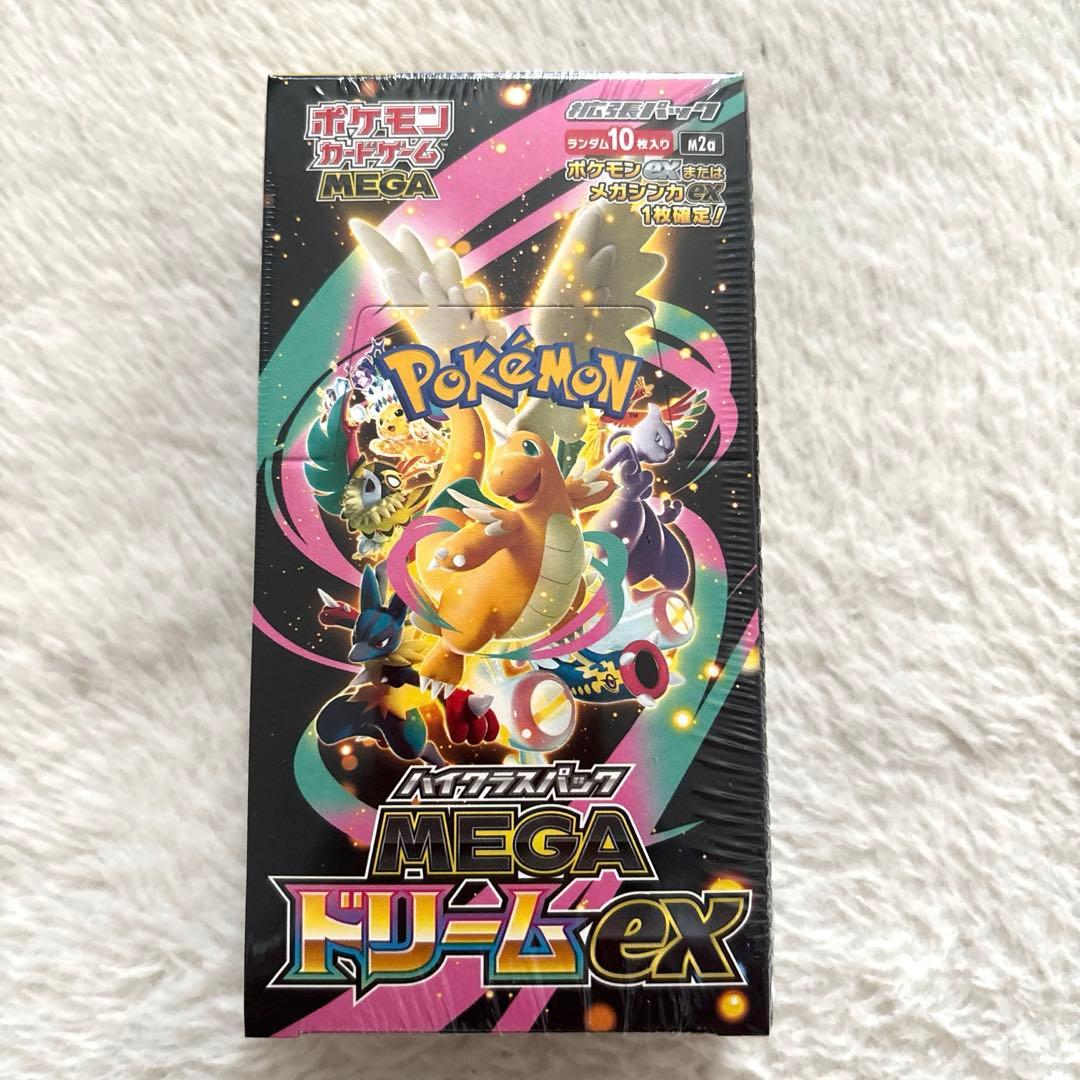 ポケカ　ハイクラスパックMEGAドリームex