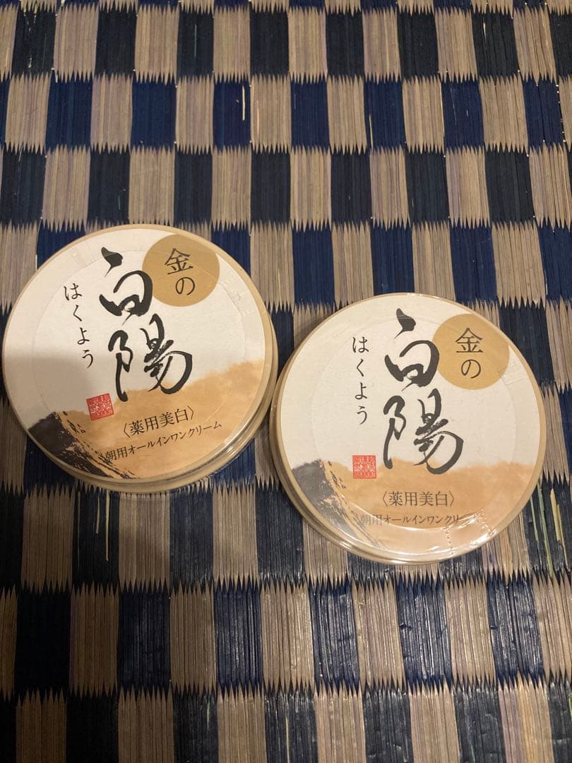 金の白陽 フェイスクリーム 40g 2個セット