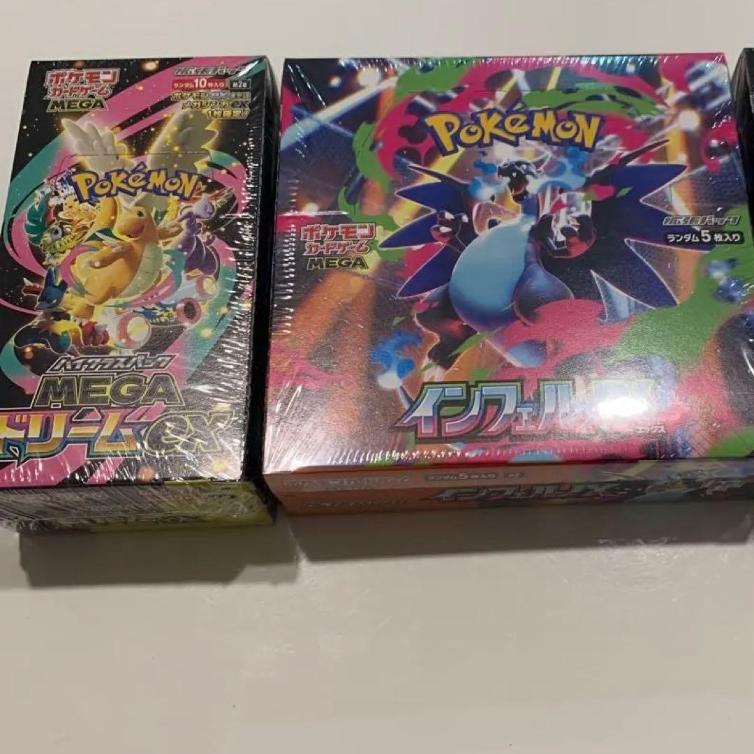 ポケモンカードゲーム インフェルノ メガドリーム シュリンク付 2BOX