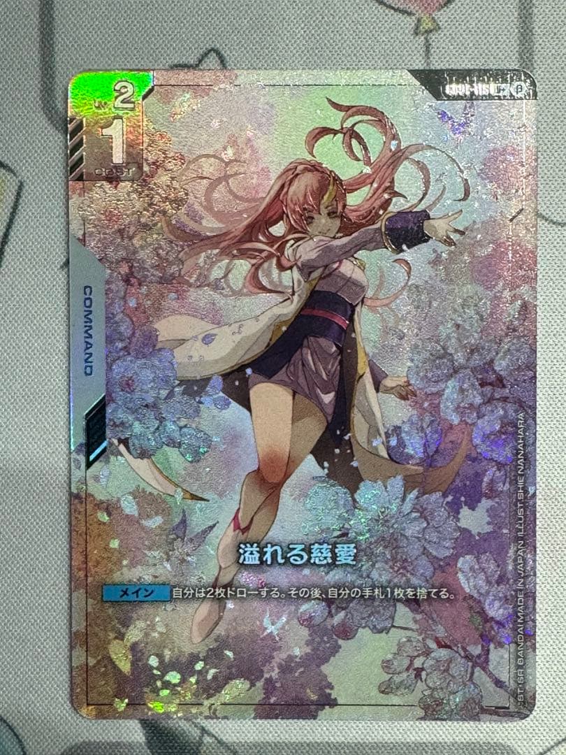 ガンダムカードゲーム 溢れる慈愛 パラレル - メルカリ