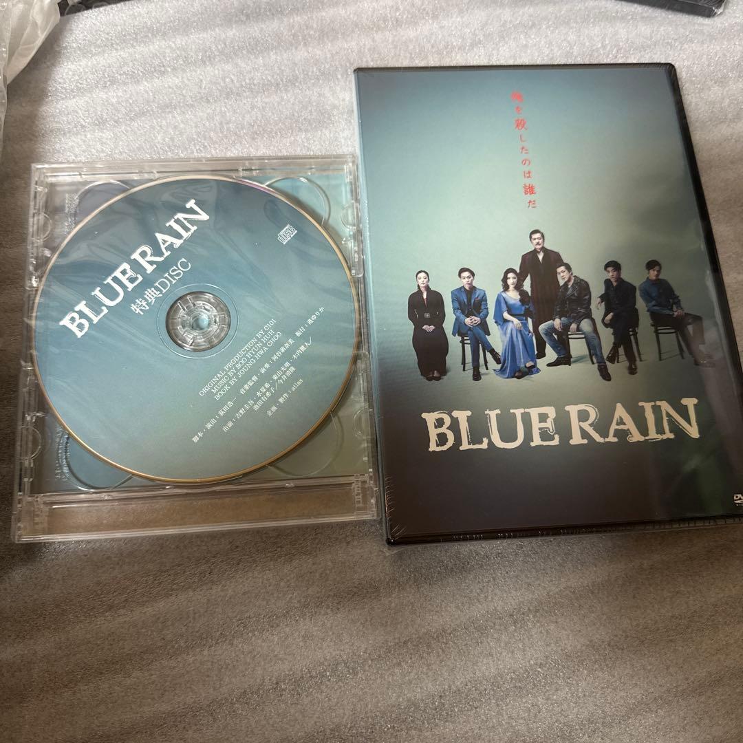 ミュージカル「BLUE RAIN」DVD& 特典DISC (CD)セット