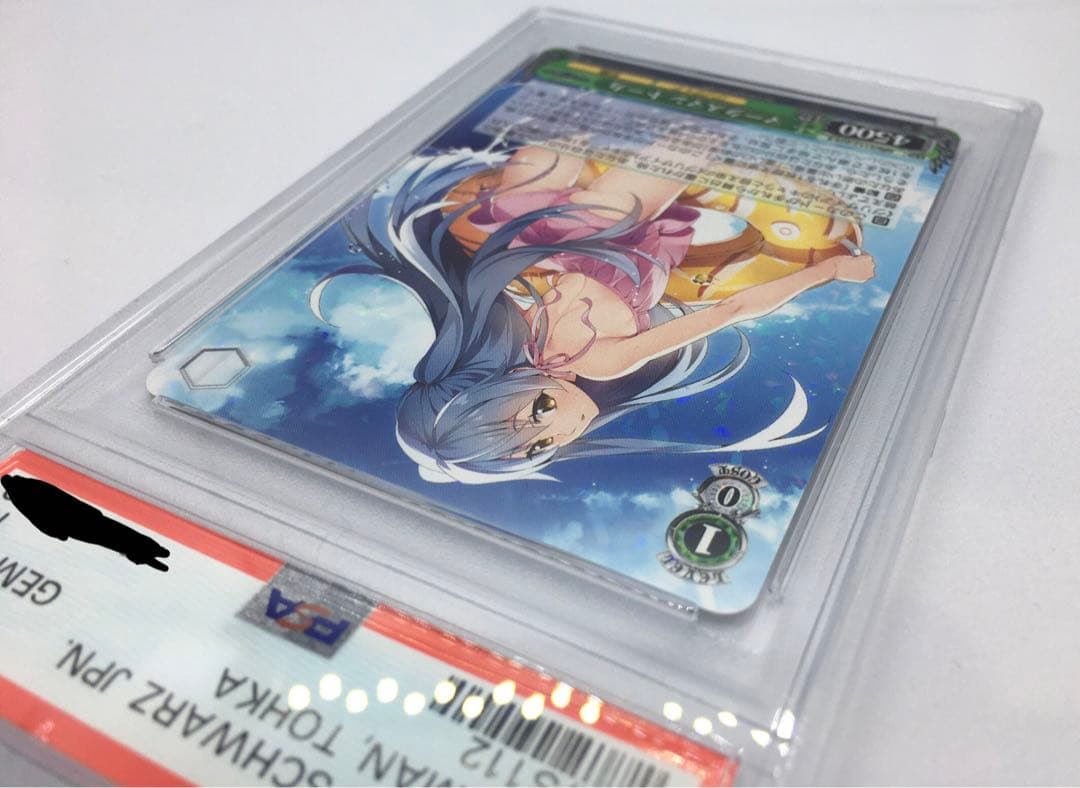 PSA10 ファントムトリガーGRI/S112-029 R マークスマン トーカ - メルカリ