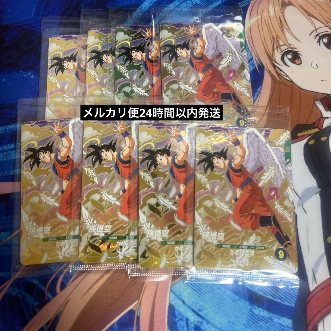 スーパーダイバーズ GDR SDVP-020 孫悟空 悟空の想い 8枚セット