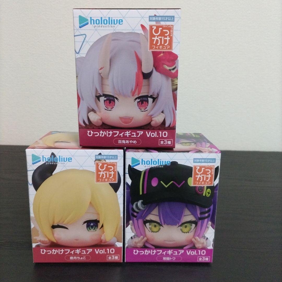 ホロライブ ひっかけフィギュア Vol.10 3体セット - メルカリ