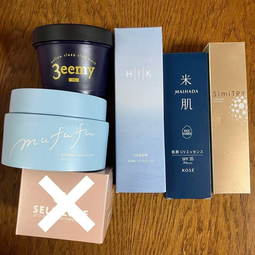 米肌 肌潤UVエッセンス パーフェクトホワイトトーンアップUV 洗顔料