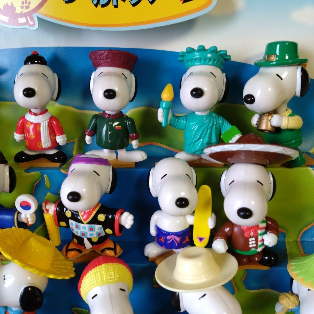 スヌーピーワールドツアー2 、28体セット - メルカリ