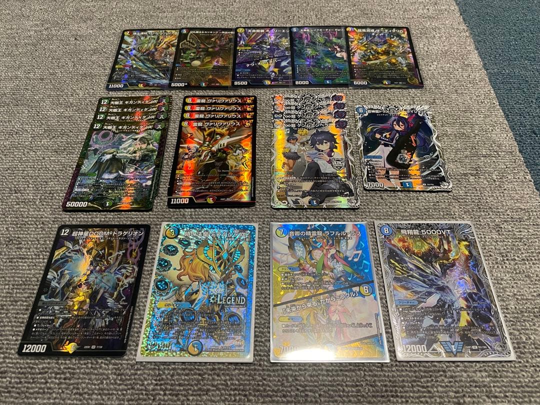 デュエルマスターズ まとめ売り - メルカリ