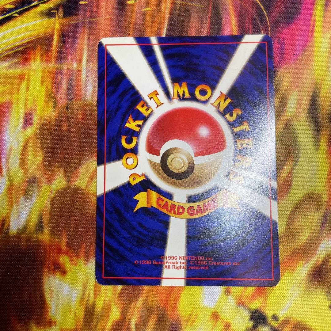 旧裏ポケモンカード わるいギャラドス ☆ 第4弾拡張パック ロケット団