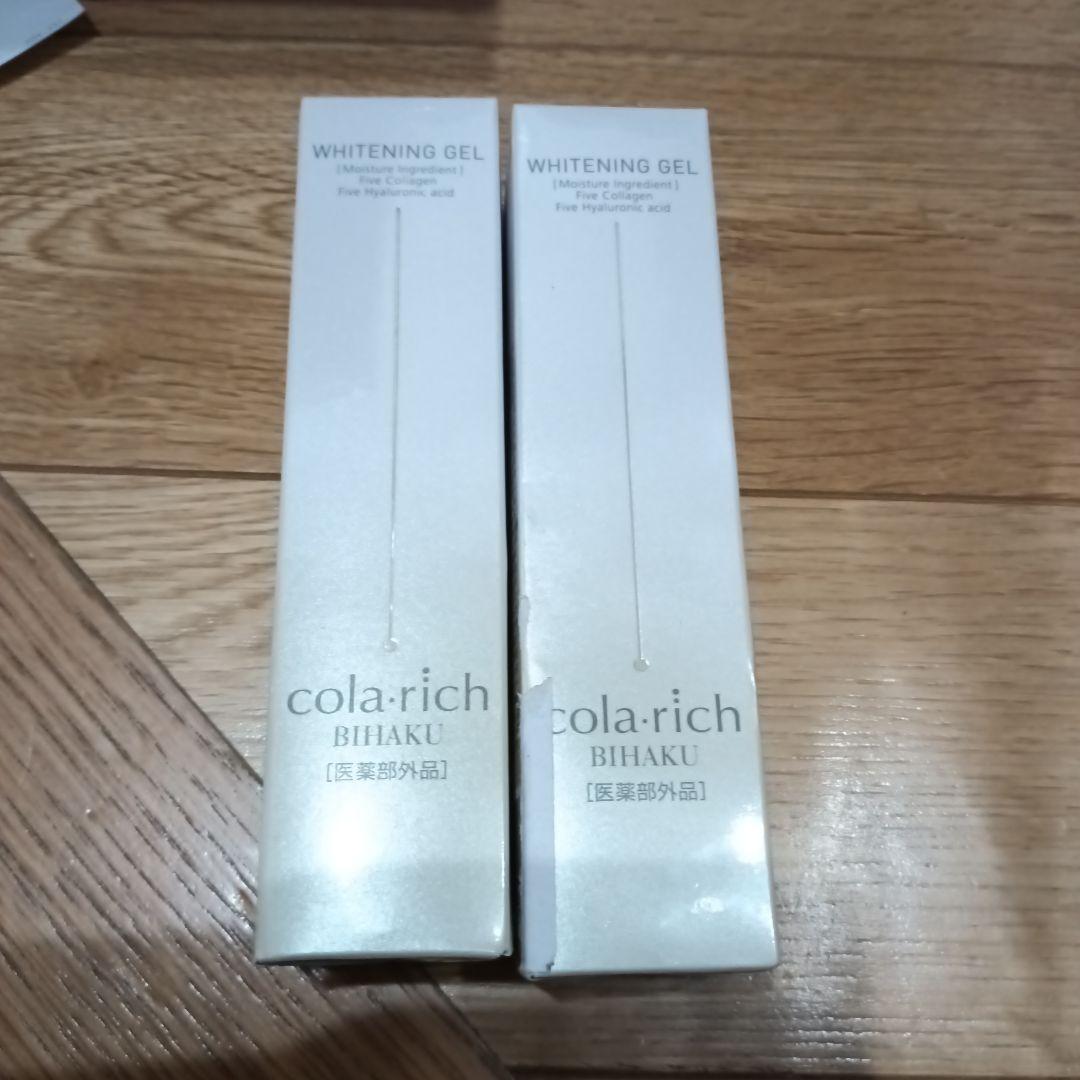 cola-rich Bihaku 美白ジェル 50g 2個セット